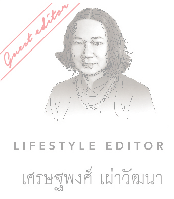 sethapong