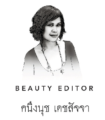 kanungnuch