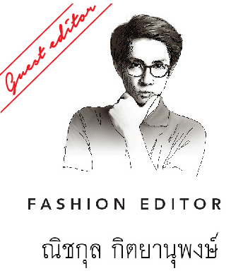 nichakul