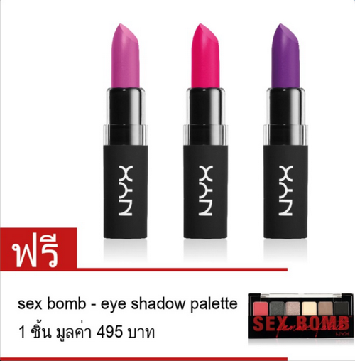 NYX