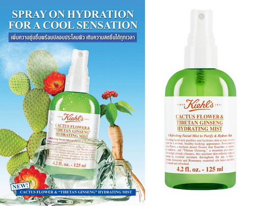 kiehls-cactus-flower-tibetan-ginseng-mist