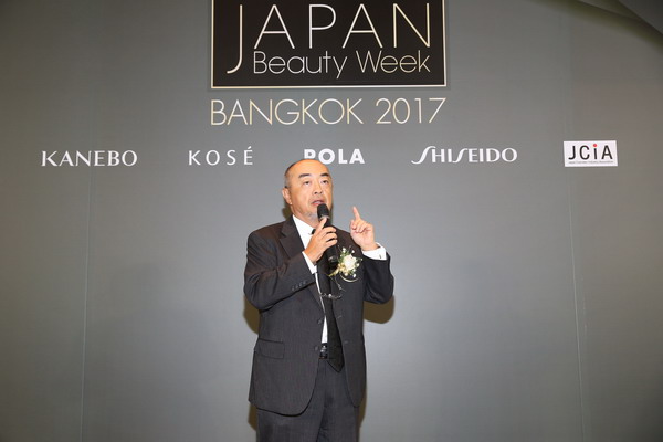 Japan Beauty Week Bangkok 2017 -2