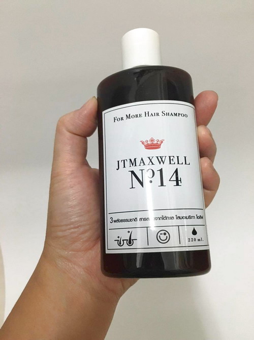 Beauty Review JTmaxwell Hair Care 7