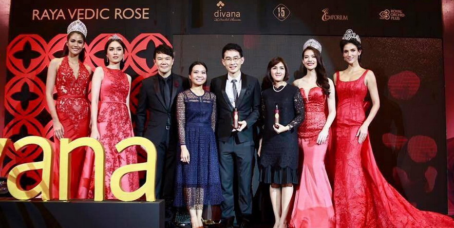 ร่วมยินดี 15 ปี Divana พร้อมเปิดตัว Raya Vedic Rose ชุดผลิตภัณฑ์ที่สุดแห่งความโรแมนติกจากกุหลาบชั้นเลิศ