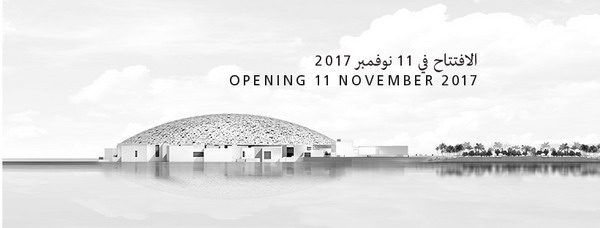 Louvre Abu Dhabi 1